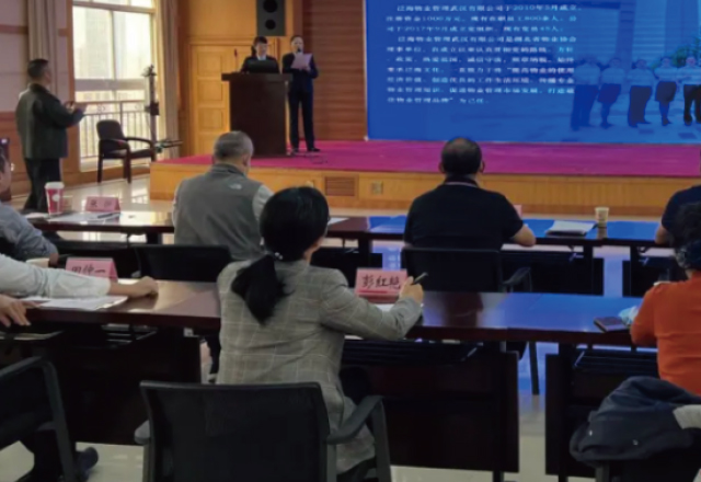 泛海物業(yè)武漢公司榮獲“2021年武漢市先進(jìn)非公企業(yè)工會”
