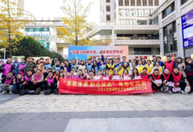 泛海物業(yè)黨建引領(lǐng)謀發(fā)展，融企賦能譜新篇